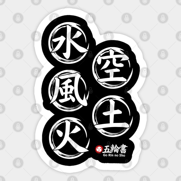 The Book of Five Rings (Crest) Miyamoto Musashi Sticker by Rules of the mind